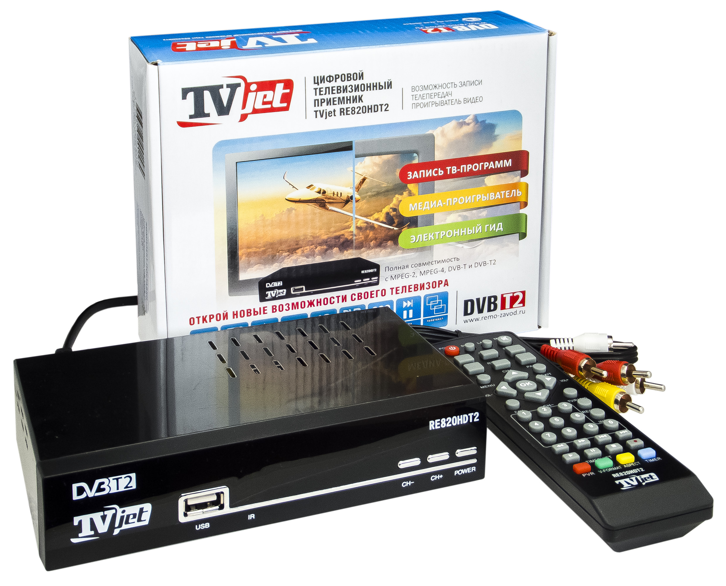 Тв приставки для телевизора что делать. TV-тюнер РЭМО TVJET re820hdt2. Приемник цифровой MPEG DVB t2. Цифровая приставка DVB-t2. Приставка с антенной для цифрового ТВ Jet.