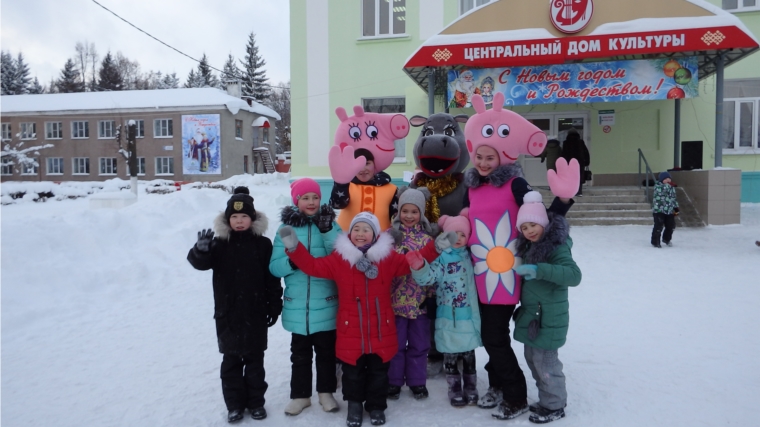 Новогодние каникулы в Центральном Доме культуры Чебоксарского района