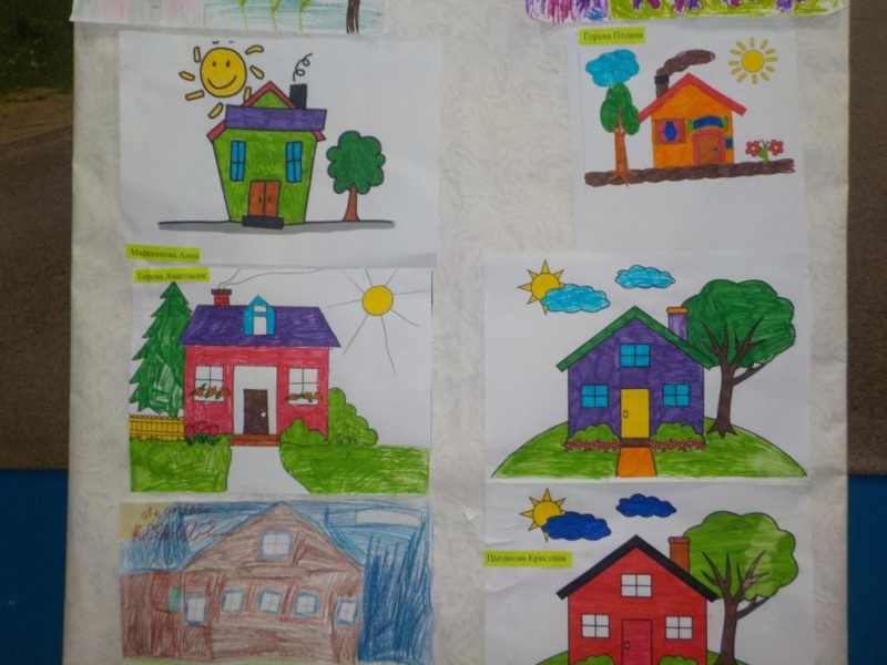 Конспект рисование дом средняя группа. Дом для рисования. Дом для рисования для детей. Дом детский рисунок. Рисование дома в старшей группе.