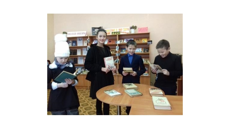 Литературный час «Гайдара читай и другим помогай»