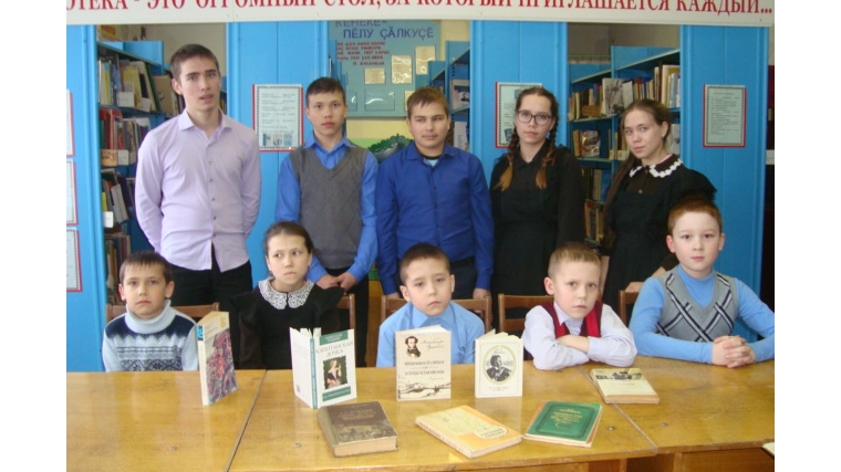 День памяти Пушкина в Полевобуртасской сельской библиотеке