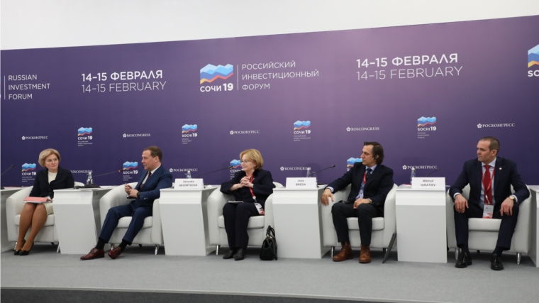РИФ-2019: Михаил Игнатьев презентовал на инвестиционном форуме в Сочи «Паспорт активного долголетия»