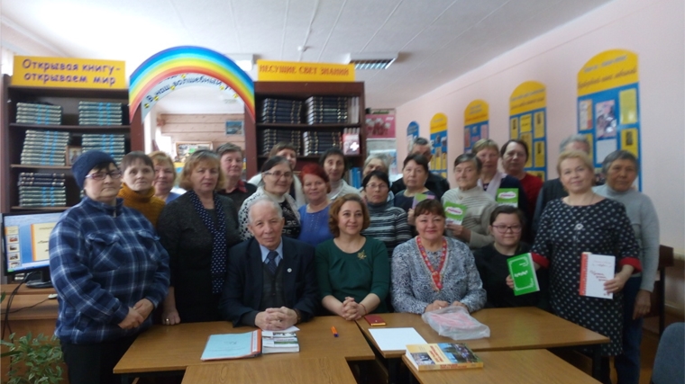 В Пархикасинской сельской библиотеке состоялась встреча с чувашскими писателями