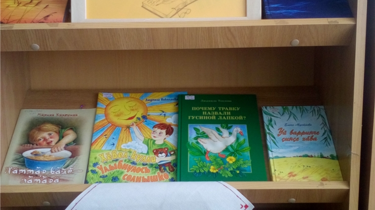 В Новомуратской сельской библиотеке организована книжная выставка "Литературная Чувашия"