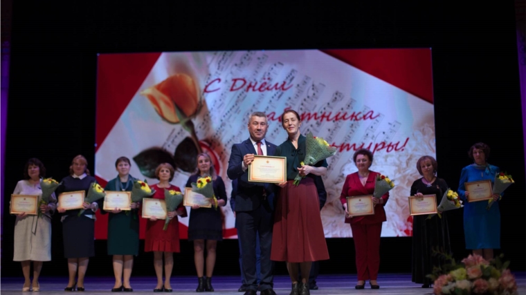 Делегация Комсомольского района участвовала в торжественном мероприятии, посвященном Дню работника культуры