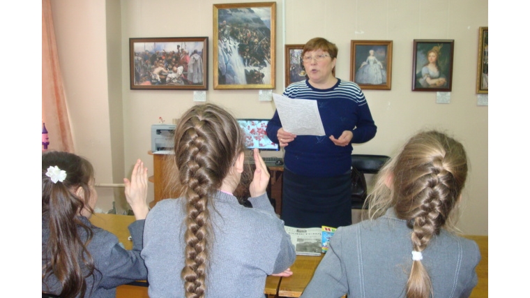 4 апреля в Чебаковской сельской библиотеке в рамках недели детской литературы с учащимися 1 -4 классов прошёл день экологический час «Экологическое ассорти»