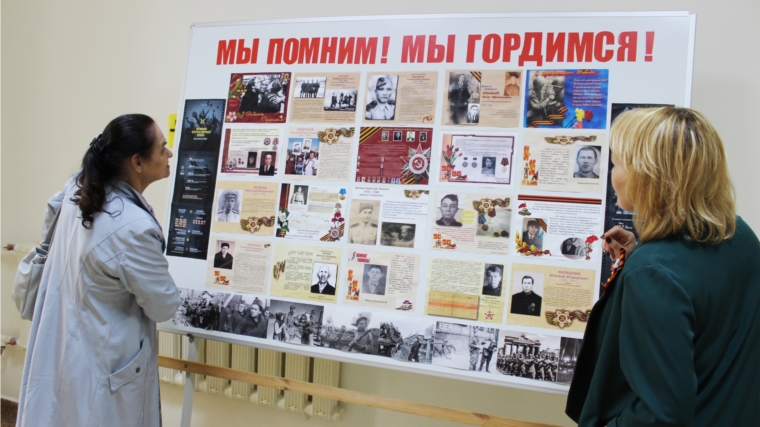 В Отделении Пенсионного фонда РФ по Чувашии открылась фотовыставка «Мы помним! Мы гордимся!»