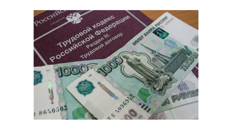 Задолженность по заработной плате сократилась на 1,9 млн рублей