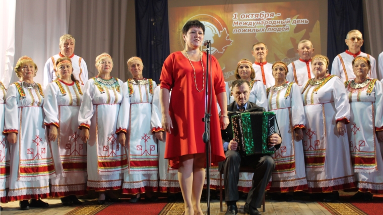 Праздничный концерт «Хавхаланса юрлать чĕре!», посвященный Международному дню пожилых людей, состоялся в РДК