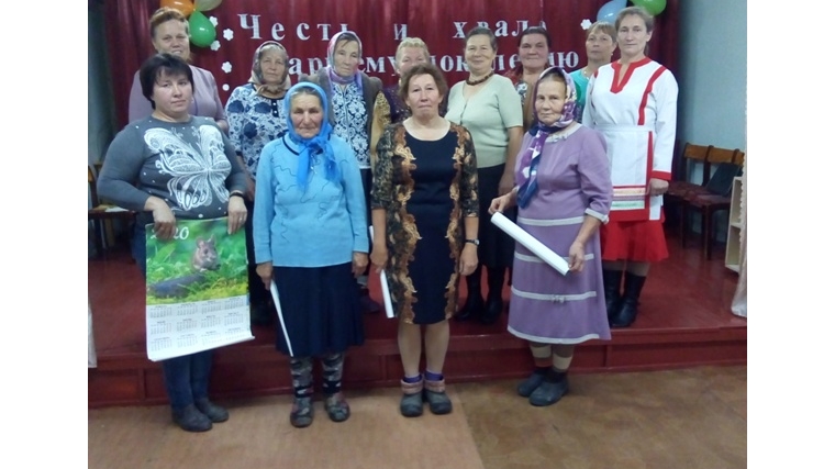 Празднование Дня пожилого человека в Карабашском сельском поселении
