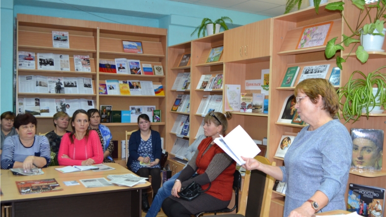 Семинар библиотечных работников Цивильского района