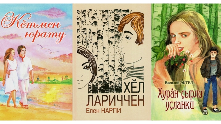 Приглашаем на презентацию Чувашского книжного издательства в с. Яльчики