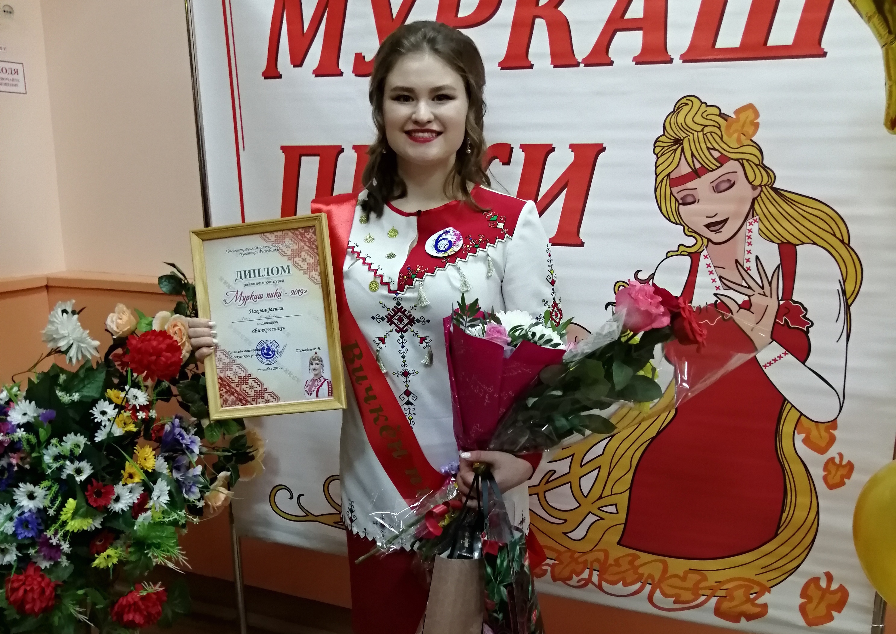 Фотографии Анны Ананьевы Чебоксары