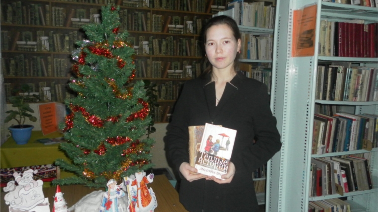 Настя Смирнова – первый читатель в новом году