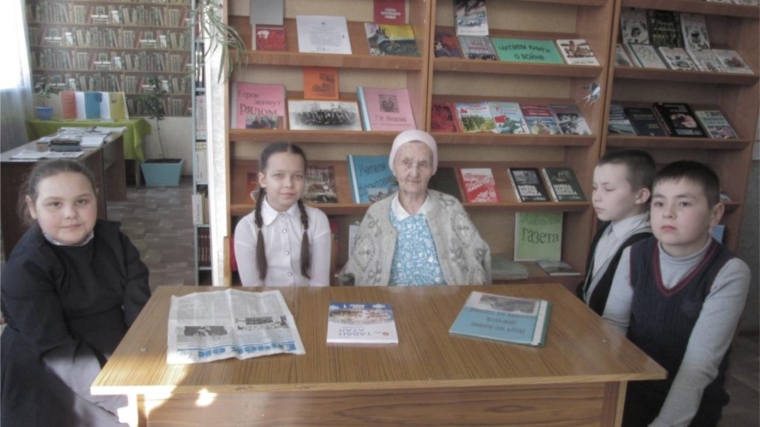 Труженица тыла в Новобайбатыревской сельской библиотеке в гостях у ребят