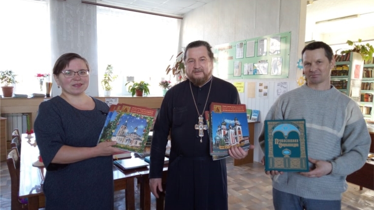 День православной книги в Яншихово-Норвашской библиотеке