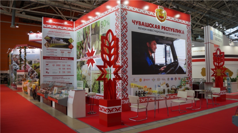 7 октября открытие главного делового события российского АПК – 22-я Российская агропромышленная выставка «Золотая осень – 2020»