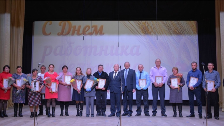 Работники аграрной отрасли участвовали на районном празднике и получили награды в честь своего профессионального праздника