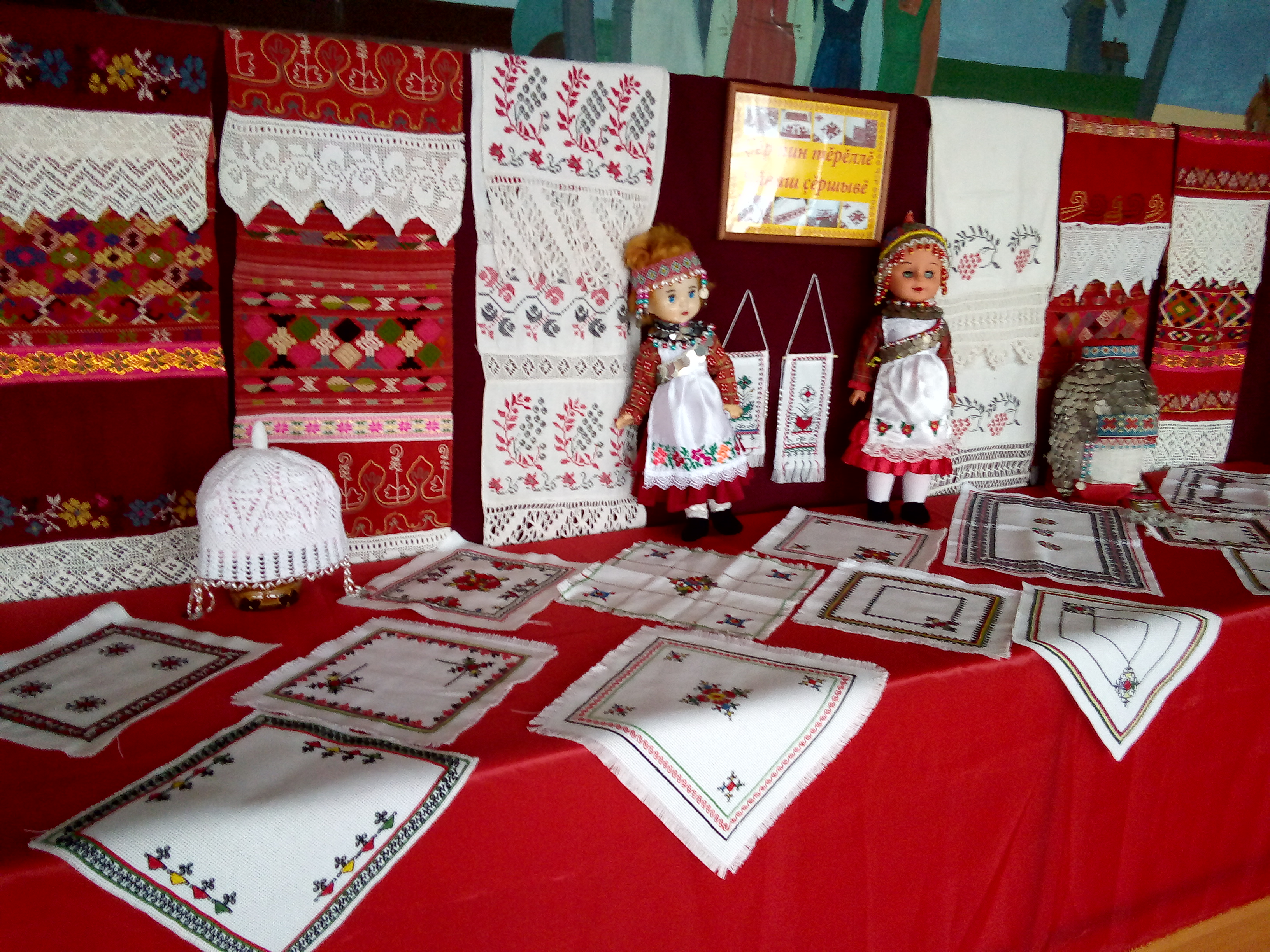 Выставка Чувашской вышивки