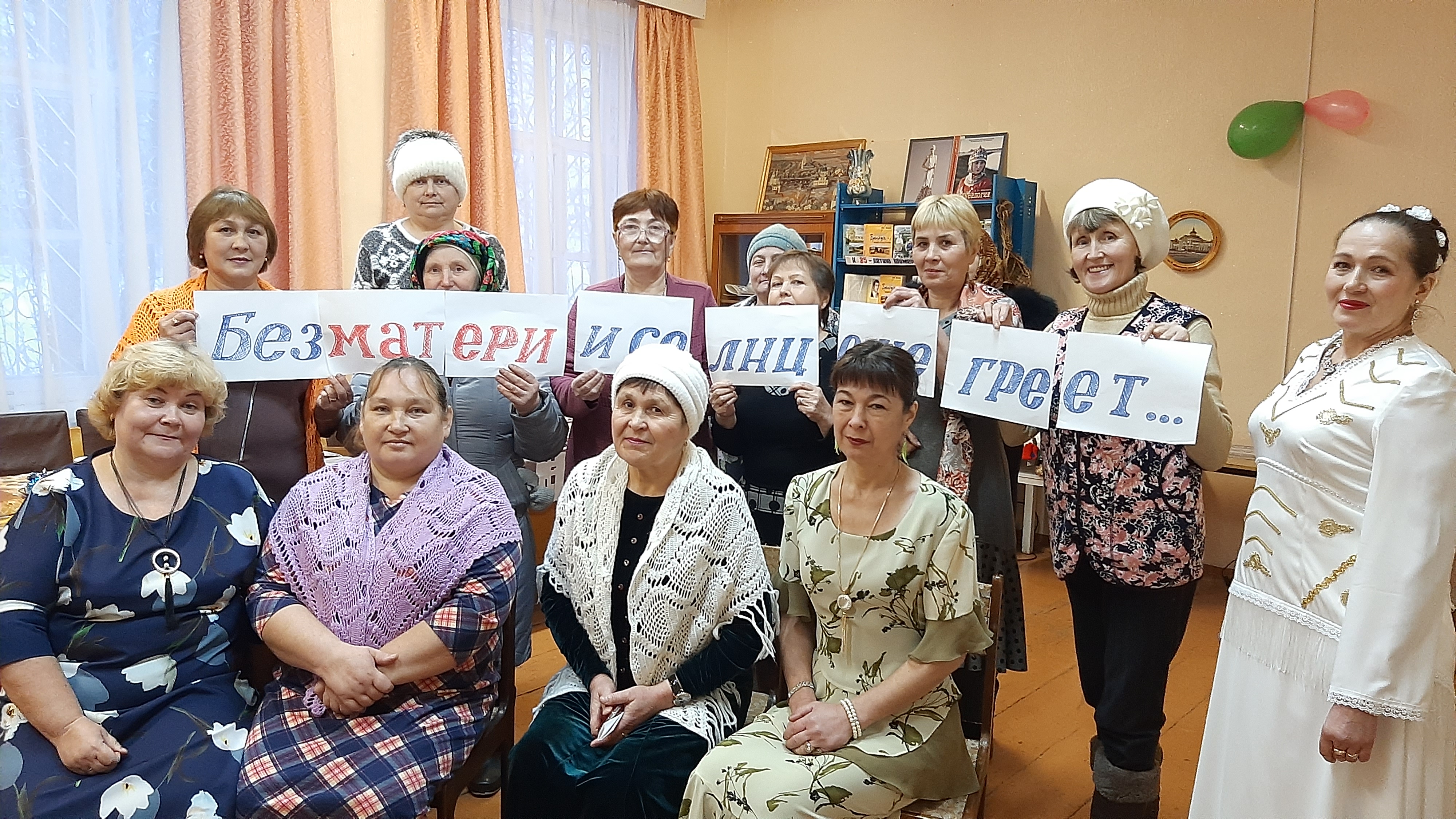 День матери в сельском клубе. Торханская НШ-ДС Шумерлинского района. День матери 2022 в сельском клубе по новому.