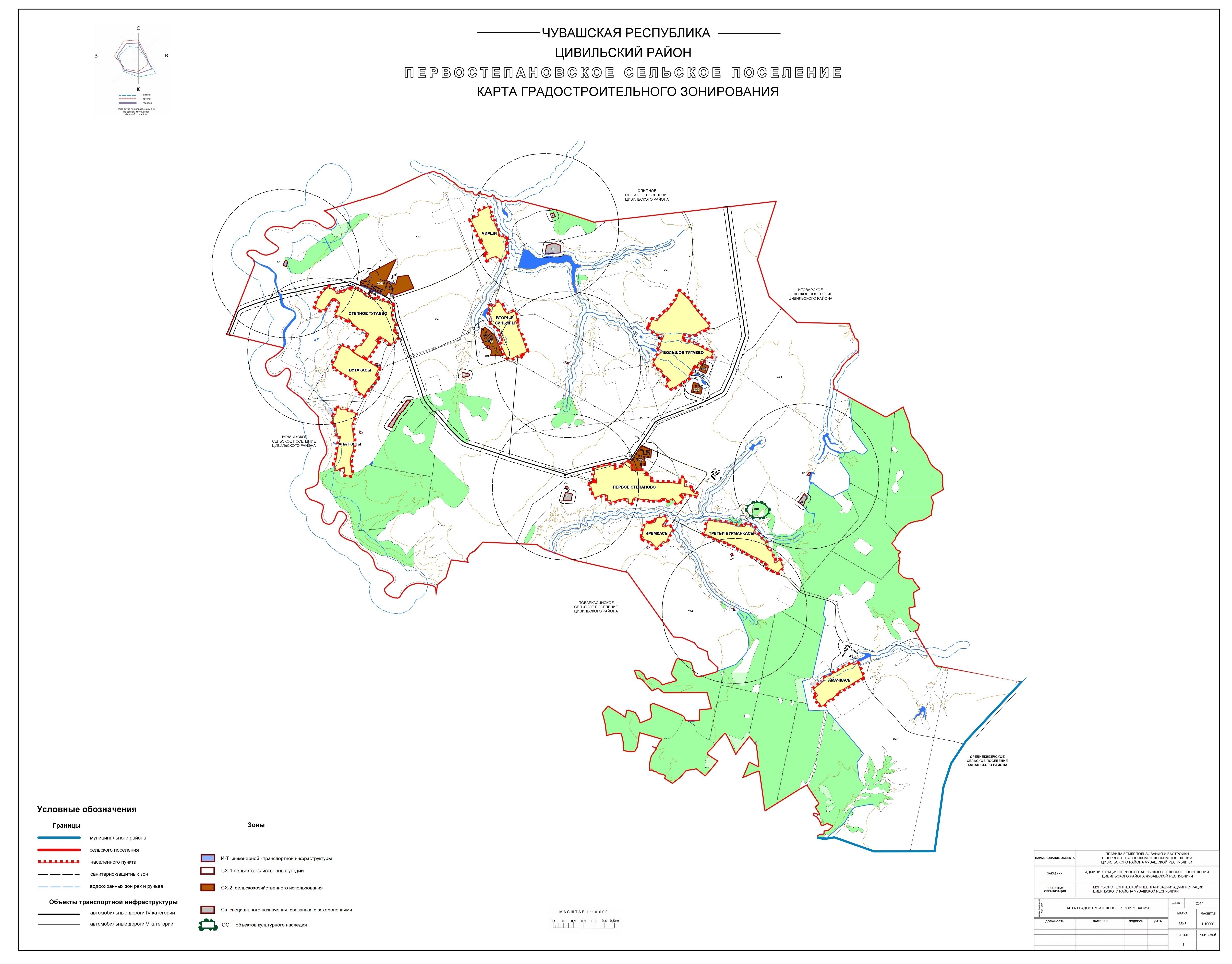 Сельские поселения Цивильского района карта
