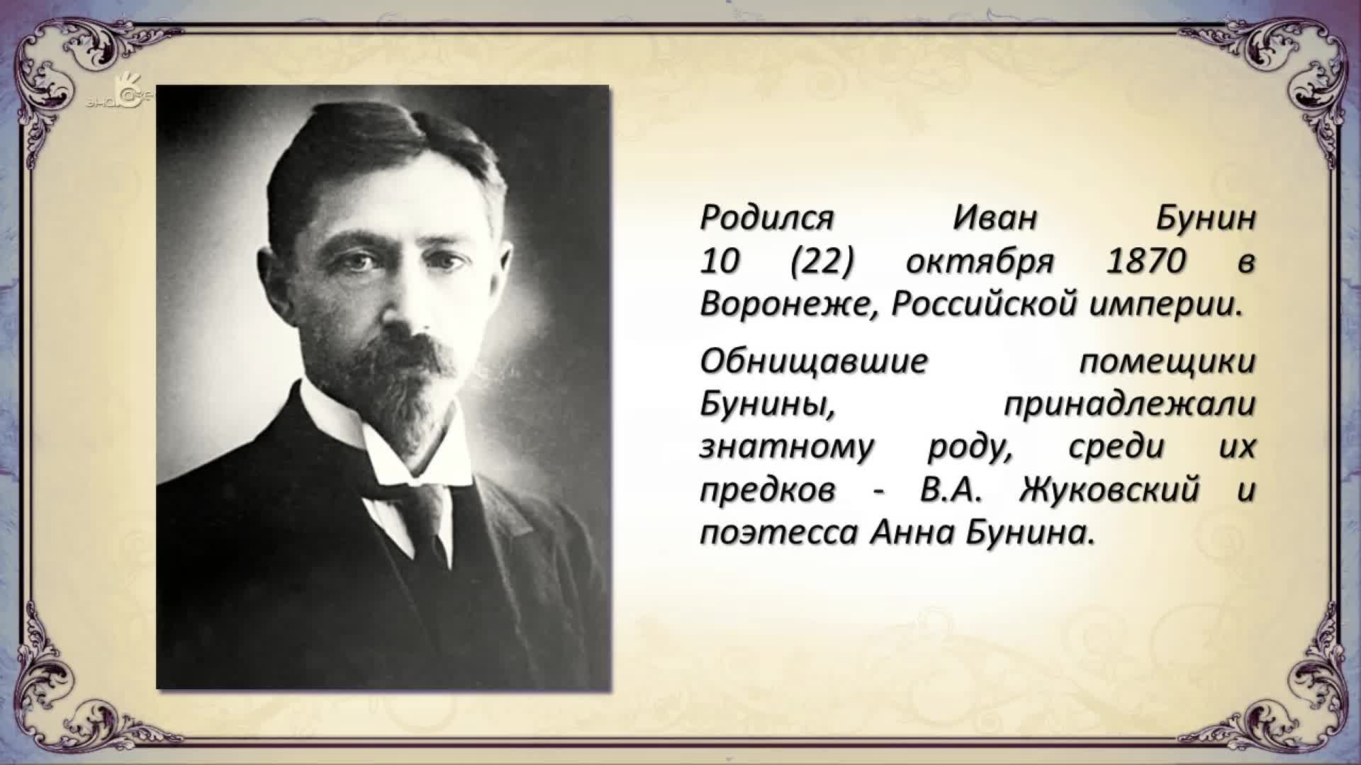 Мирас-собиратель, хранитель, проводник культурных традиций - презентация онлайн