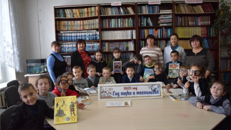 Праздник «Учение с увлечением» в Тойсинской сельской библиотеке