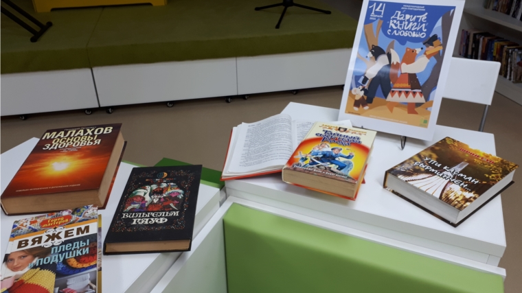 Торханская сельская библиотека присоединилась к акции "Дарите книги с любовью"