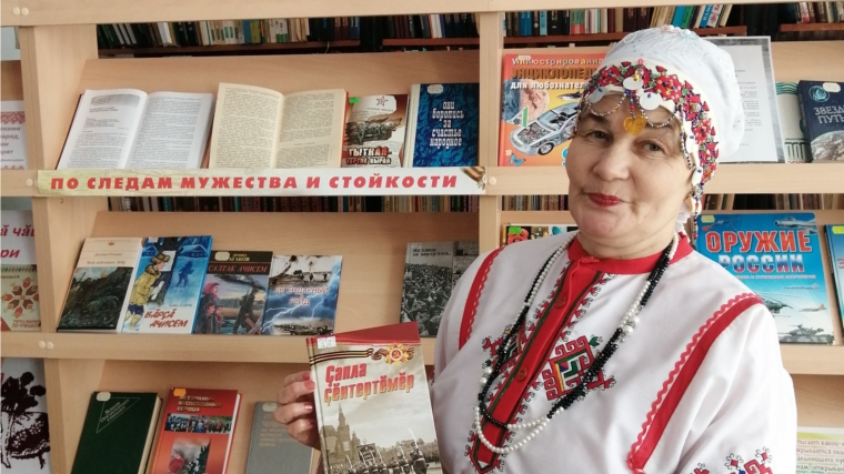 В Ходарской сельской библиотеке прошёл час истории «Трудовой подвиг чувашского народа в годы войны»