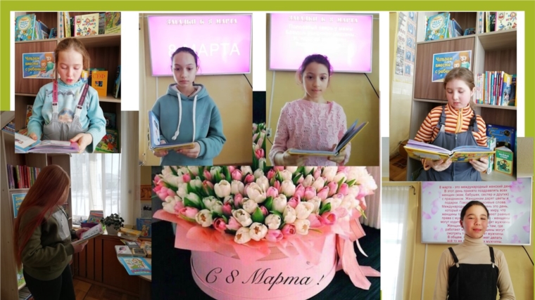 В Русско-Алгашинской сельской библиотеке прошел день стихов и песен "Весны очарование"