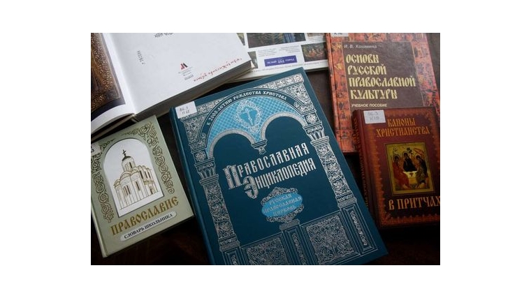 Дни православной книги в библиотеках района с участием Женсовета Шумерлинского района