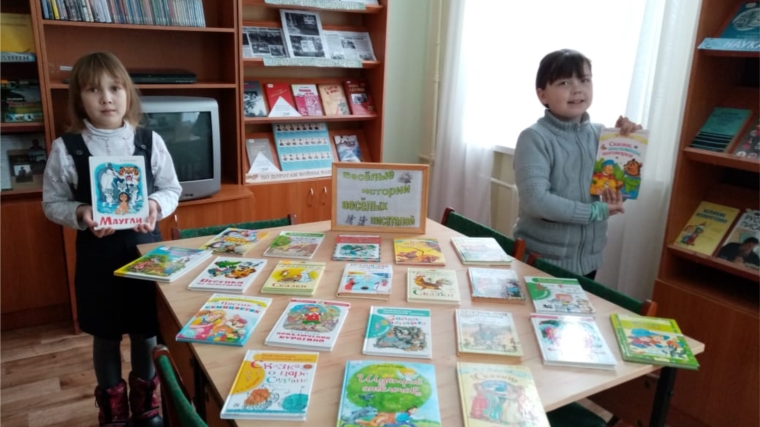 В Саланчикской сельской библиотеке прошел «День веселых книг»