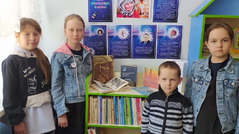 В Новомуратской сельской библиотеке функционирует выставка-плакат «Юрий Гагарин – первый космонавт Земли»