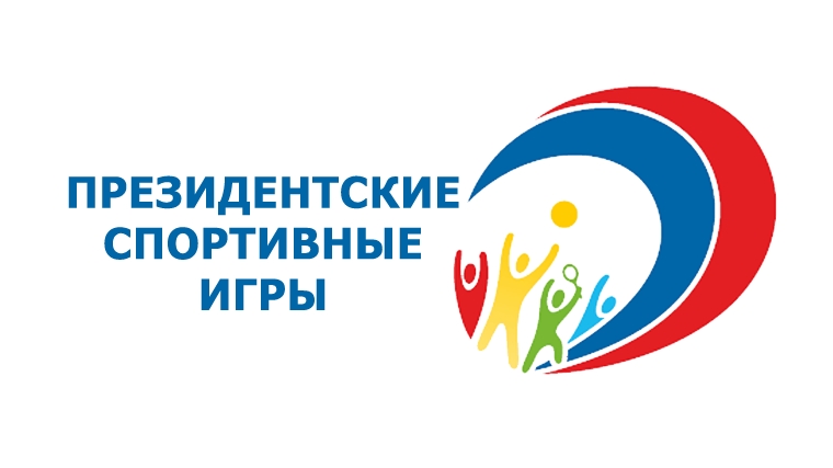 В Урмарском районе прошел муниципальный этап спортивных соревнований «Президентские спортивные игры»