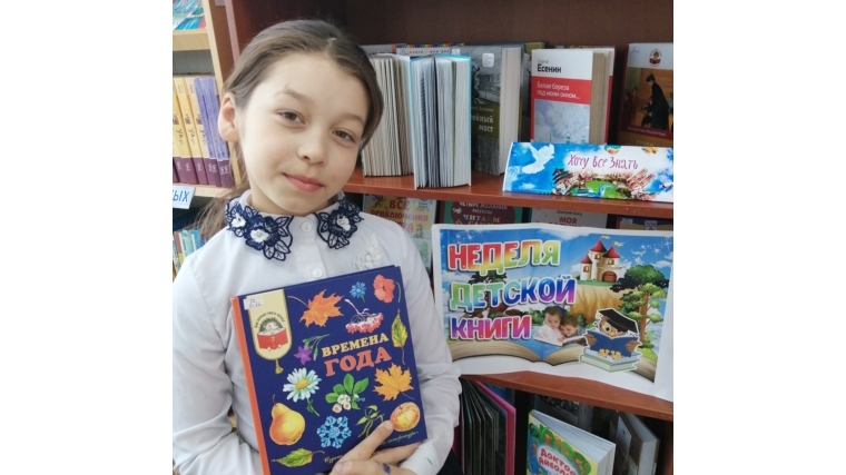 В Ходарской сельской библиотеке началась неделя детской и юношеской книги