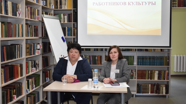 Семинар библиотечных работников с участием заместителя директора Национальной библиотеки Чувашской Республики