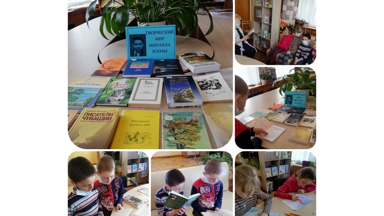 В Русско-Алгашинской сельской библиотеке для детей прошёл литературный час "Творческий путь Михаила Юхмы"