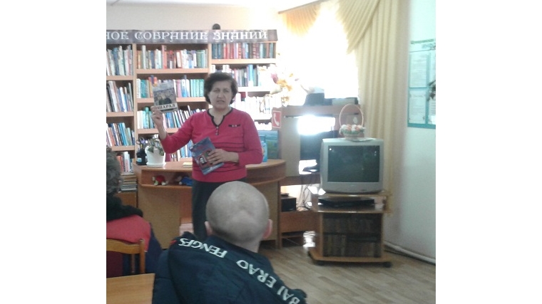 Литературный час «Верный сын нашего народа» в Шумерлинской сельской библиотеке, посвященный юбилею Юхма Мишши