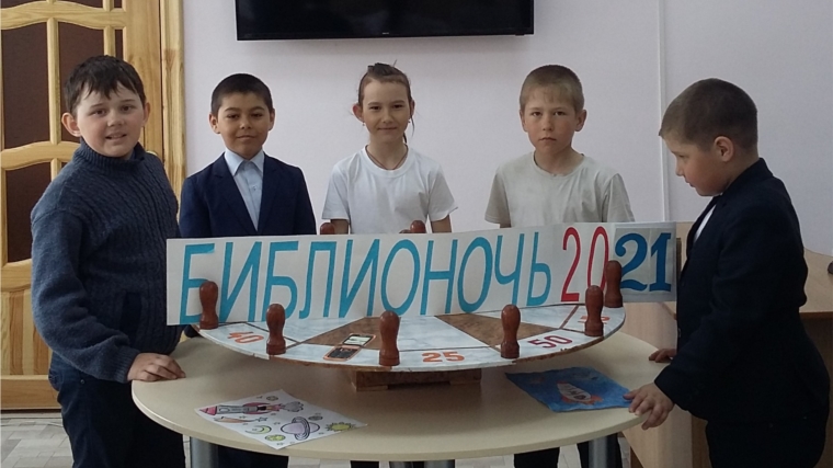 Александровская сельская библиотека присоединилась  к Всероссийской акции «Библионочь — 2021»
