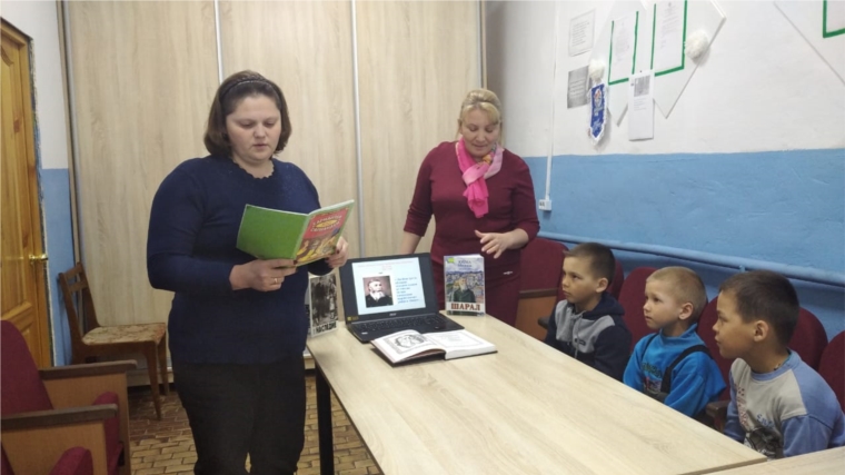 День чувашского языка в Нюргечинской сельской библиотеке