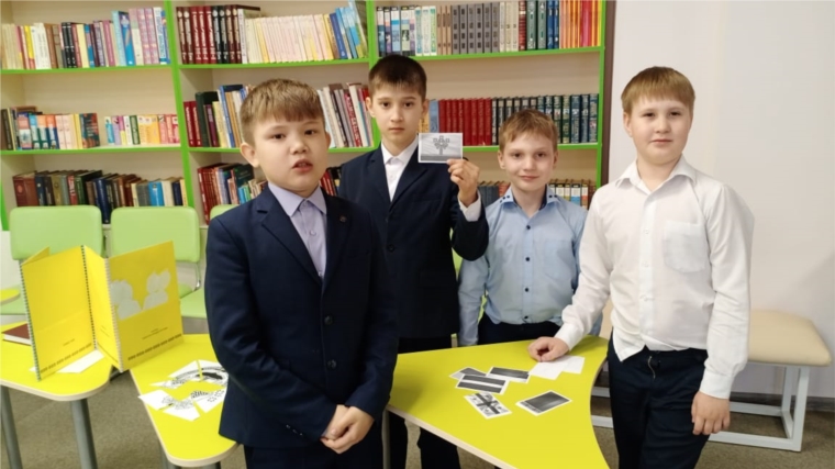 День государственных символов Чувашской Республики в детской библиотеке