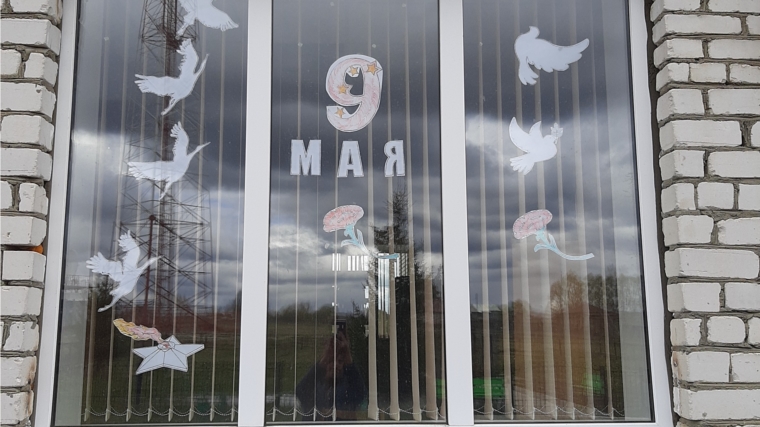 Нижнекумашкинская сельская библиотека присоединяется к Всероссийской акции #Окна_Победы