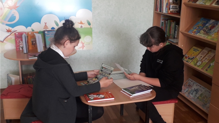 День славянской письменности и культуры в Егоркинской сельской библиотеке