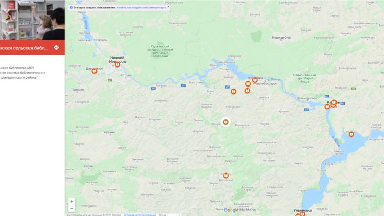 Торханская сельская библиотека размещена на гугл-карте "Открывая дверь в библиотеки России"