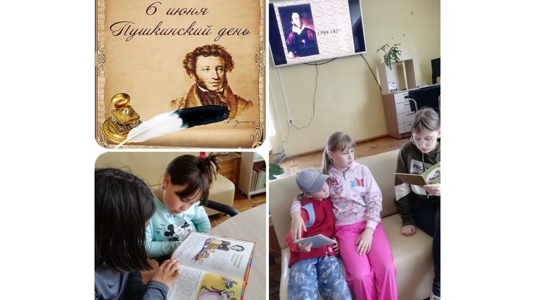 В Русско-Алгашинской сельской библиотеке прошёл литературный час "Мир сказок великого поэта"