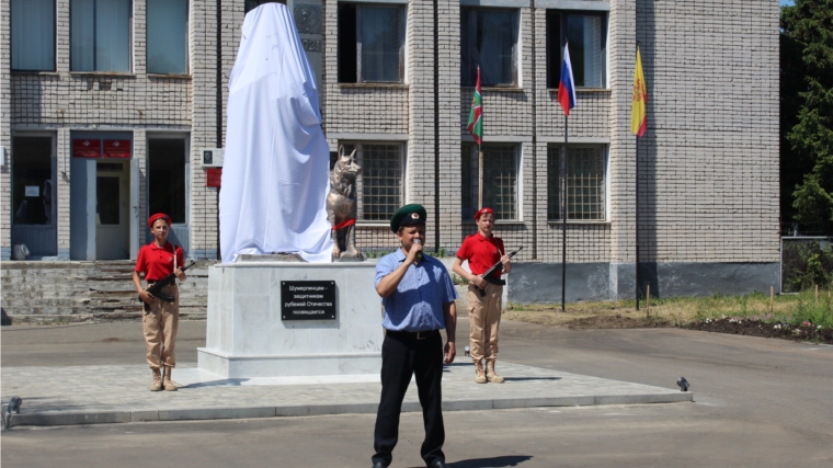 В городе Шумерля состоялось торжественное открытие памятника защитникам Отечества, защищавших рубежи родной земли