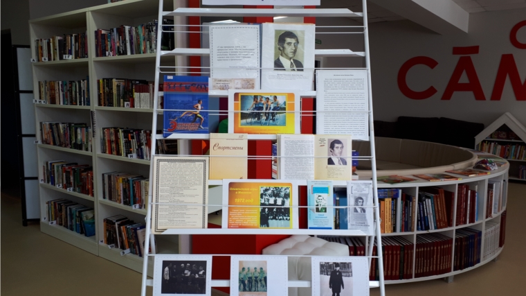 "Талантище с Волги": в библиотеке оформлена выставка-память, посвященная Валерию Ярды