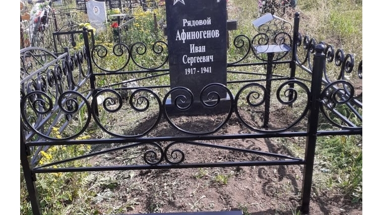 На клабище с. Юманай обустроили могилу участника Великой Отечественной Войны