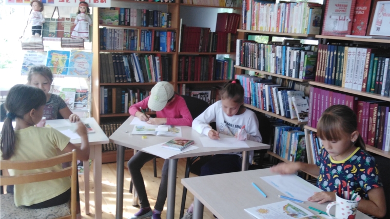 « Как я провел лето» конкурсно- игровая программа в Сыбайкасинской библиотеке
