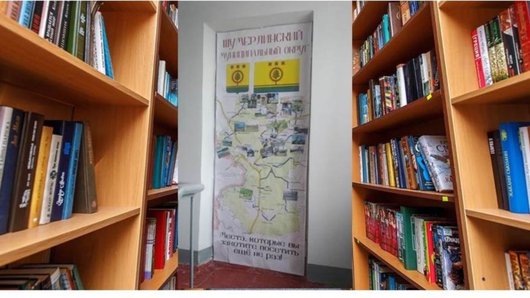 В здании Межпоселенческой библиотеки и Муниципального архива разместилась туристическая интерактивная карта Шумерлинского муниципального округа!